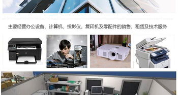 博思源辦公設(shè)備 專業(yè)定制黃岡辦公桌椅及其他辦公設(shè)備