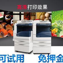 高新技術產業開發區欣耀辦公設備經營部 驅動現代化辦公的專業力量