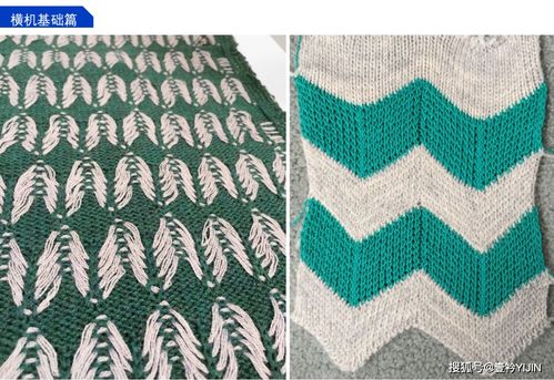 玩毛線啊 針織設計與橫機實操，帶你體驗切爾西面料專業針織課程