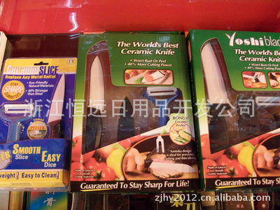 揭秘2011江湖新品 6寸高科技陶瓷刀，恒遠日用的創新與堅守